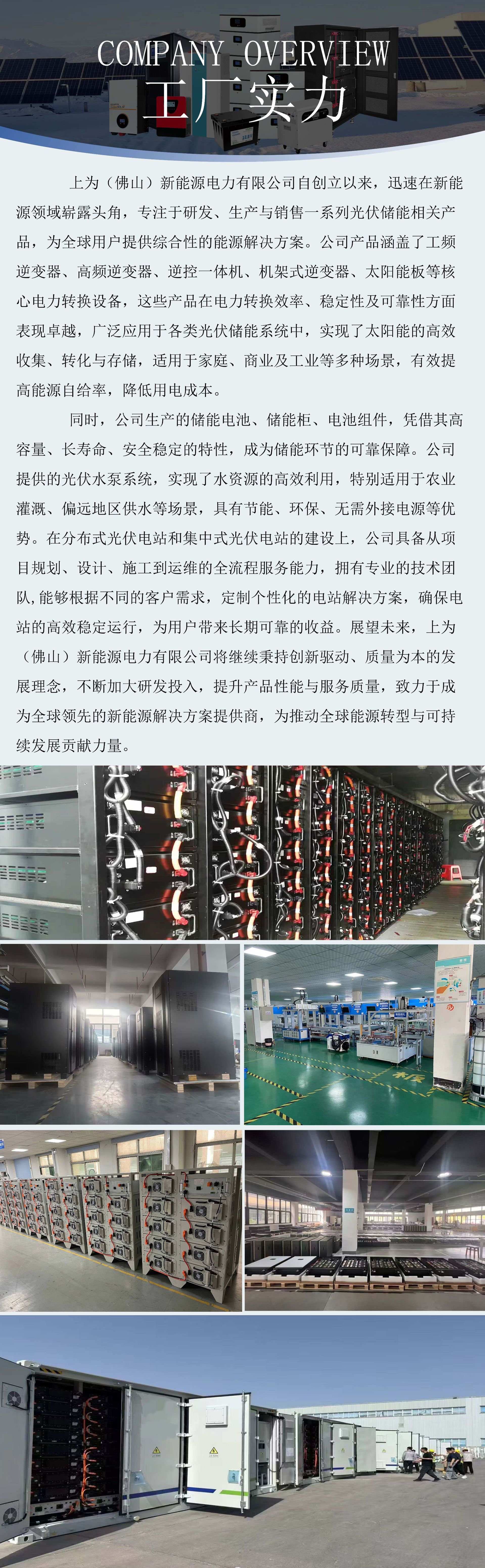 佛山1688详情页二结尾 - 副本 - 副本