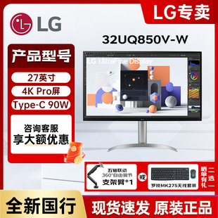 Lg 32Uq850V 32-Inch 4K Photography Design Computer Monitor Ips Screen Type-C90W with Speaker