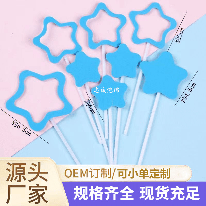 爱心蛋糕装饰插件eva七夕情人节摆件海绵蝴蝶结节日甜品装扮