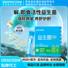 �����������w��Ͼƾֳ���������ɏ�����������OEM���ӹ��N��