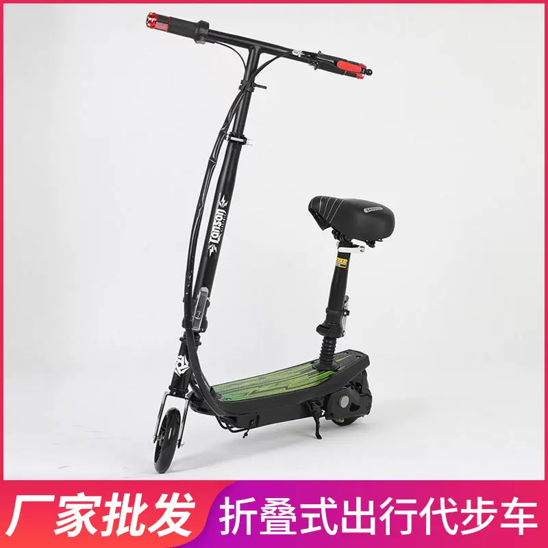 电动滑板车铝合金迷你折叠电动车成人代步车批发