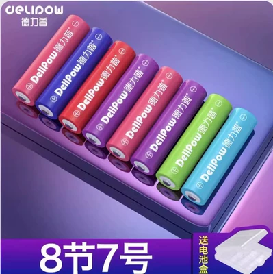 Hibrid akkumulyator batareyaları, 6 universal 1.2V Ni-MH - rainbow-no-7-no-8-section