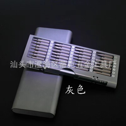 56-in-1 precision magnetic screwdriver repair multi-purpose set mobile phone repair and disassembly screwdriver tool set