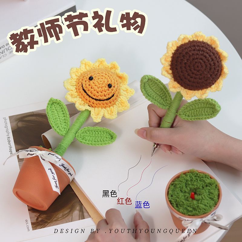 教师节礼物手工成品仿真向日葵花束盆栽花笔红色笔送老师实用|undefined