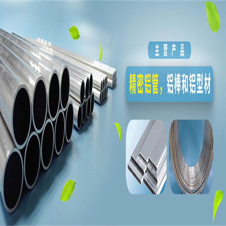 工业6063铝管 大直径圆管 铝合金型材 6063工业铝合金管