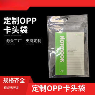 OPP͸�����^�����^��ճ���ϴ����b���Է�����ϴ����ӿ�ӡˢlogo