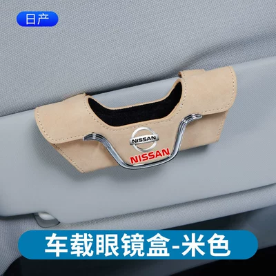 Car Glasses Clip/Bill Clip – visor sunglasses card storage - suede-glasses-box-nissan-rice-white