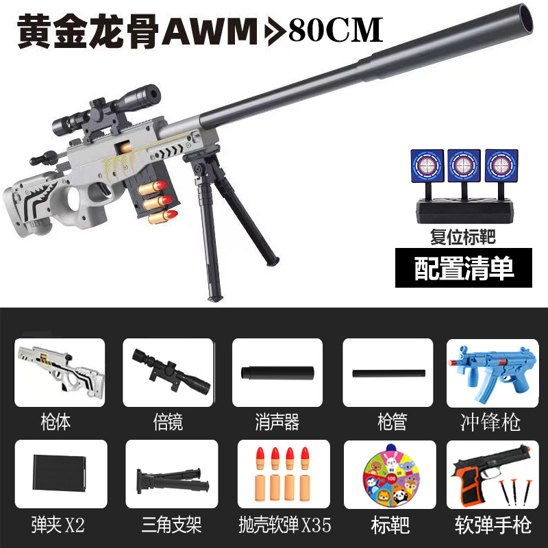 AWM silver 35 bomb 2 clip+gun+gun+target+re -target