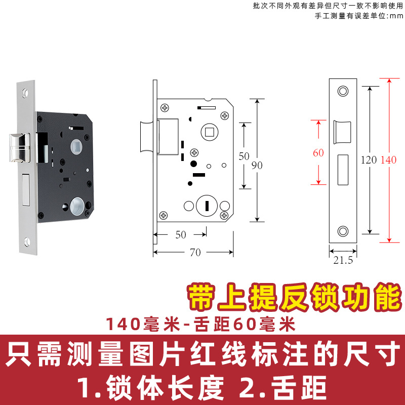 5050 cuerpo de cerradura de doble lengua 5045 abre rápidamente el accesorio de cerradura de puerta anti - elevación 5040 enchufe en el tamaño pequeño del cuerpo de cerradura para levantar la cerradura anti - elevación image 7