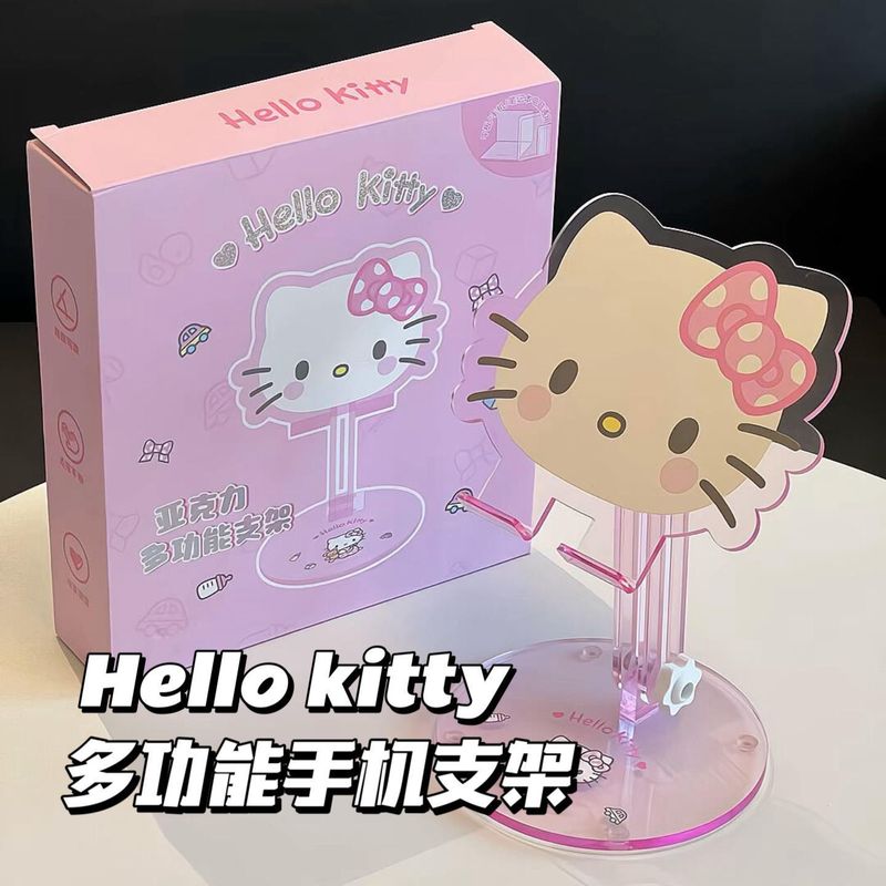 HelloKitty手机支架懒人多功能支架可爱风桌面调节可折叠平板支架|undefined