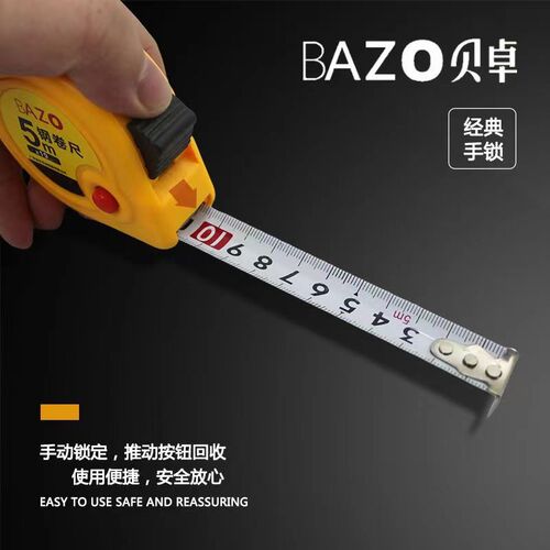 Bezo tape measure steel tape measure hardware 2m-10m full size stainless steel tape measure portable measuring tape durable and thickened