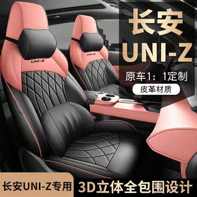 Car Seat Cushion — Modelə uyğun (Original) oturacaq örtükləri