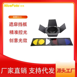 摄影摄像灯具;摄影摄像器材;摄影支架