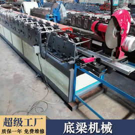 底梁机械 冷弯机成型设备 底梁成型机械 卷帘门生产设备