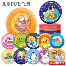 �羳��ͯPU�w�P��ͨ�Ӯ��֒��w�P����H�ӻ����׃��@�����w���\��