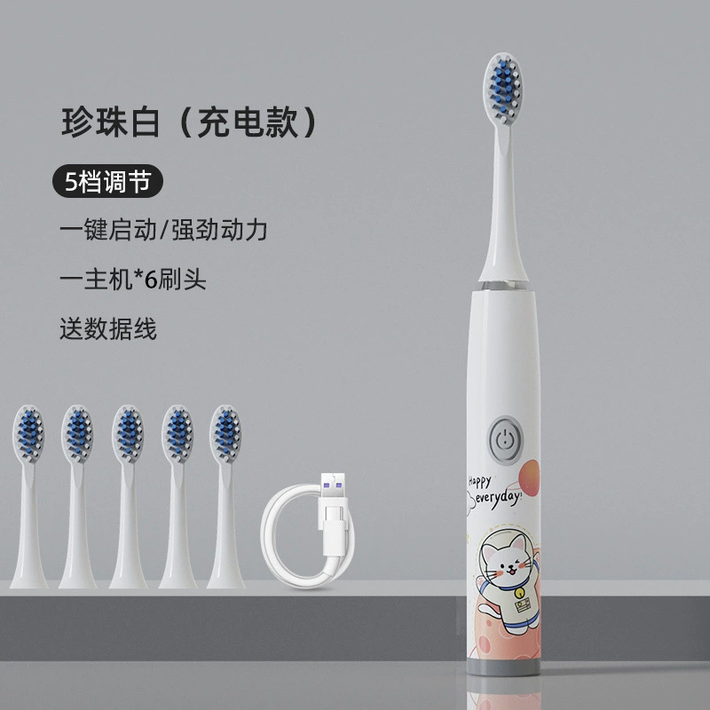 Children's automatic soft changeable toothbrush for men and women, fully automatic