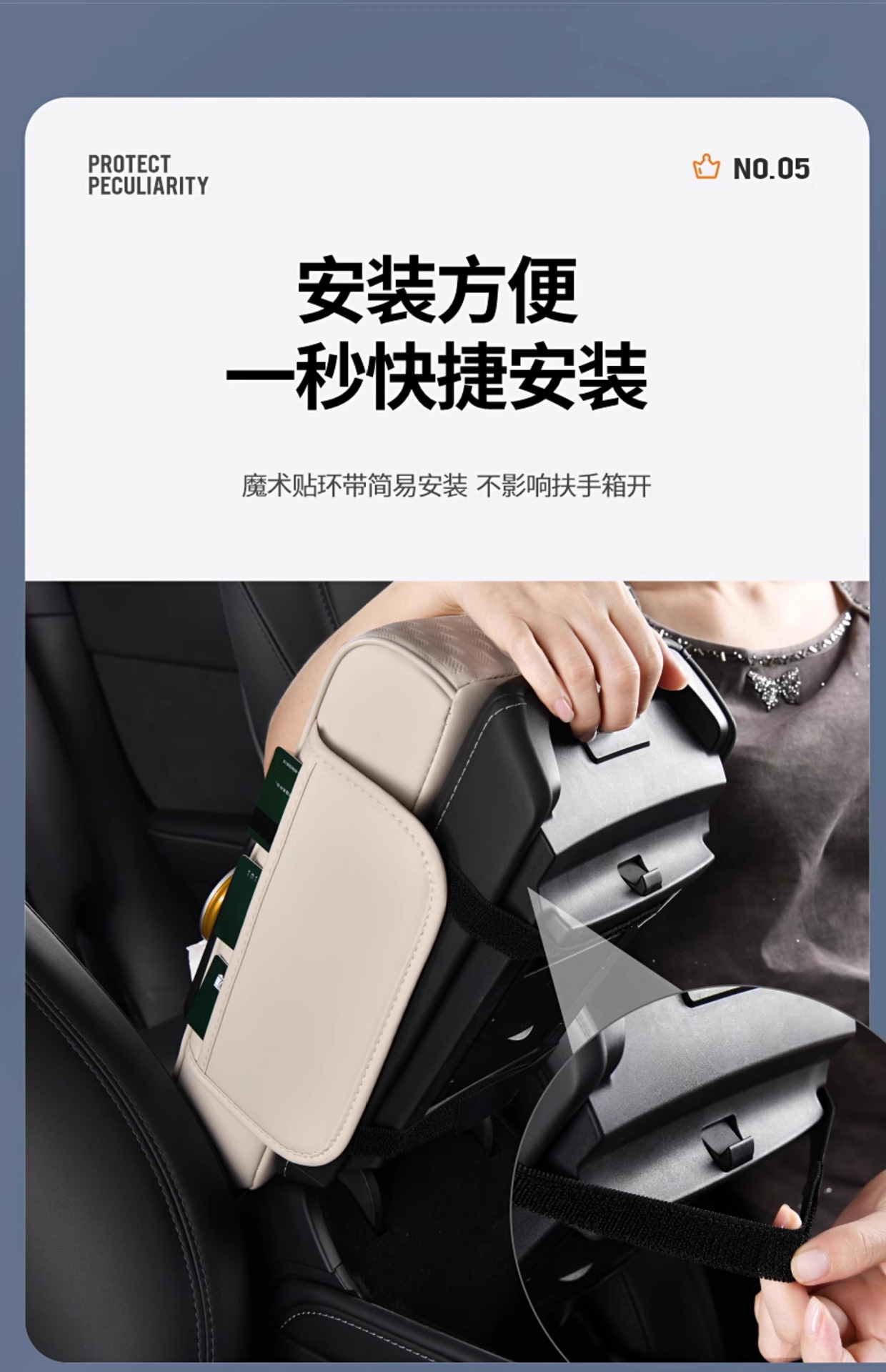 New Car Central Armrest Box Pad Multifunctional Car Tissue Box Storage Box Water Cup Holder Four-In-One Booster Pad