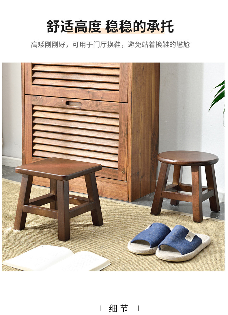 橡胶木矮凳详情_12.jpg