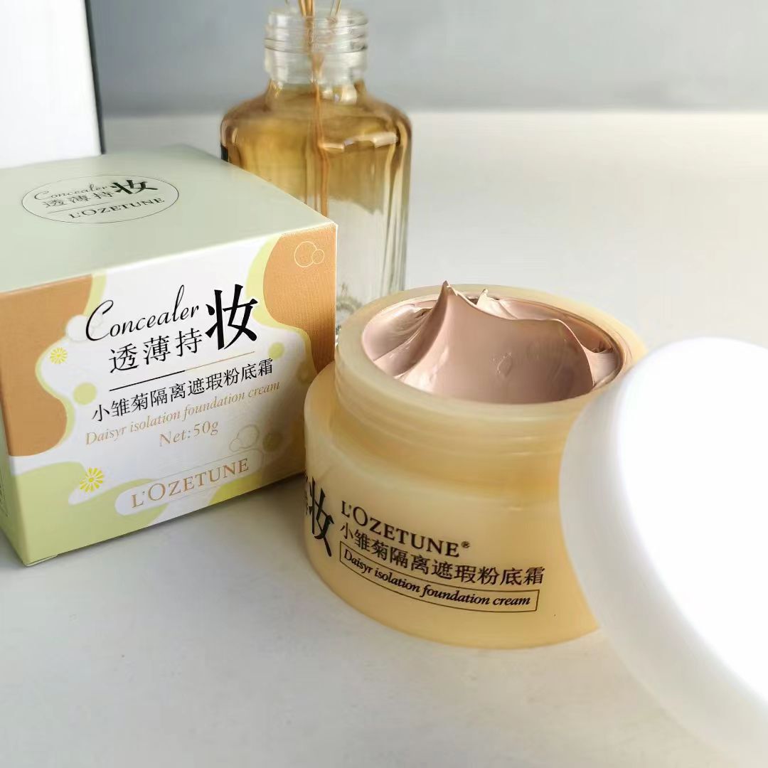 欧姿丹 Foundation, moisturizing makeup cream, 50g 3