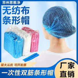 一次性无纺布帽子防尘防掉发厨师帽蘑菇帽食品发网帽车间头套帽子
