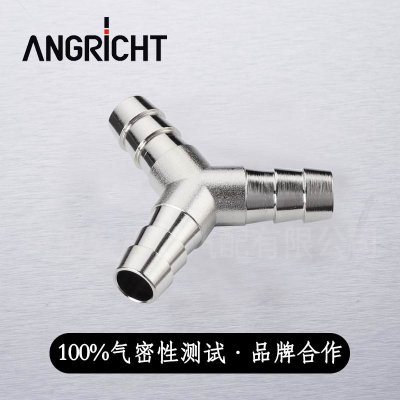 厂家直销气动金属过渡接头 铜镀镍Y型三通过渡转换气动接头