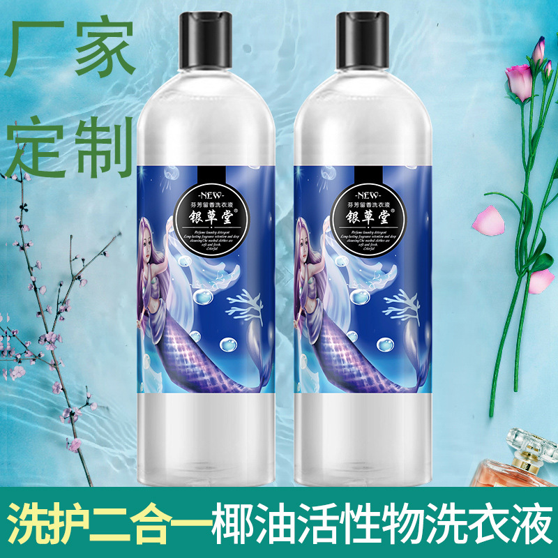 Washing liquid Manufactor Direct selling Lavender Washing liquid Drum deep level Cleanse One piece Substitute for 4 One box