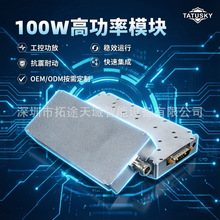 TATUSKYխ��100W�߹���GaNģ�K433M-5.8GHZ�m��C���˹���ģ�K