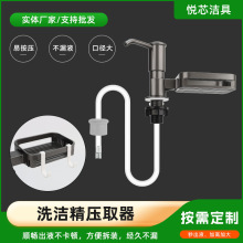 ��Һ���N��ˮ��ϴ������ȡ�������ϴ����ͨ����Һ���L��ϴ�섩