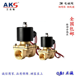 AKS��ӳ��]ʽ2W늴��yˮ�y���y 2W025-08 2W160-15 2W500-50ȫ�~