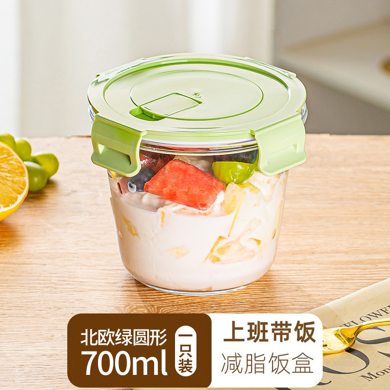 ガラススープ碗弁当箱電子レンジ加熱スープカップサラリーマン食事付き弁当箱携帯果物弁当箱|undefined