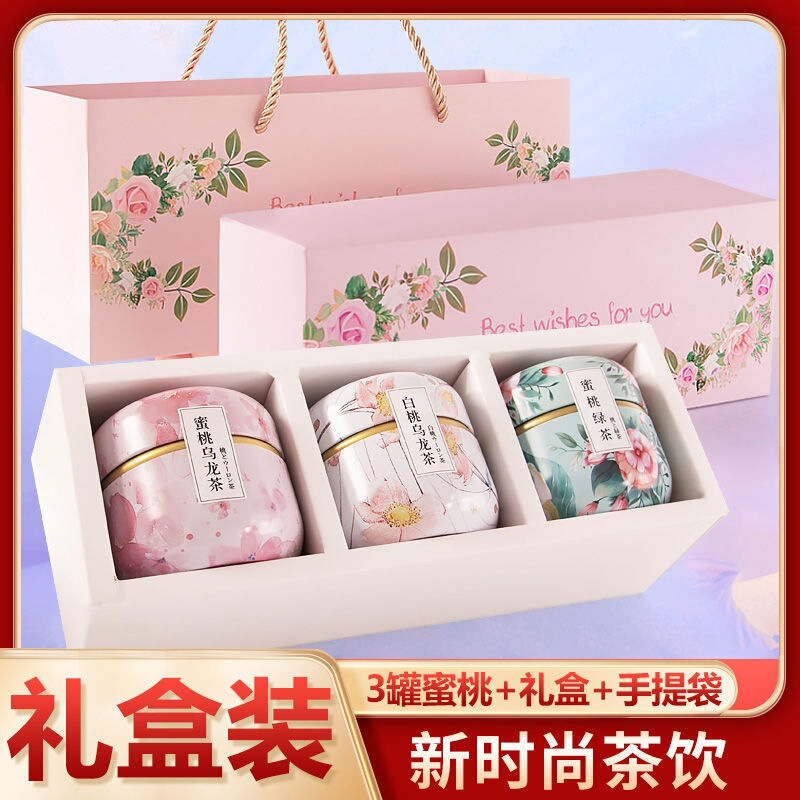 Tea Gift Box Set for Gifting: Peach Oolong Tea, White Peach Oolong, Peach Green Tea, and Assorted Flower Tea Bags Tea Gift Box Set for Gifting: Peach Oolong Tea, White Peach Oolong, Peach Green Tea, and Assorted Flower Tea Bags