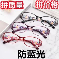 抗ブルーライトファッション中空プリント老眼鏡高精細レトロスマートフォトクロミックメガネ在庫あり工場卸売