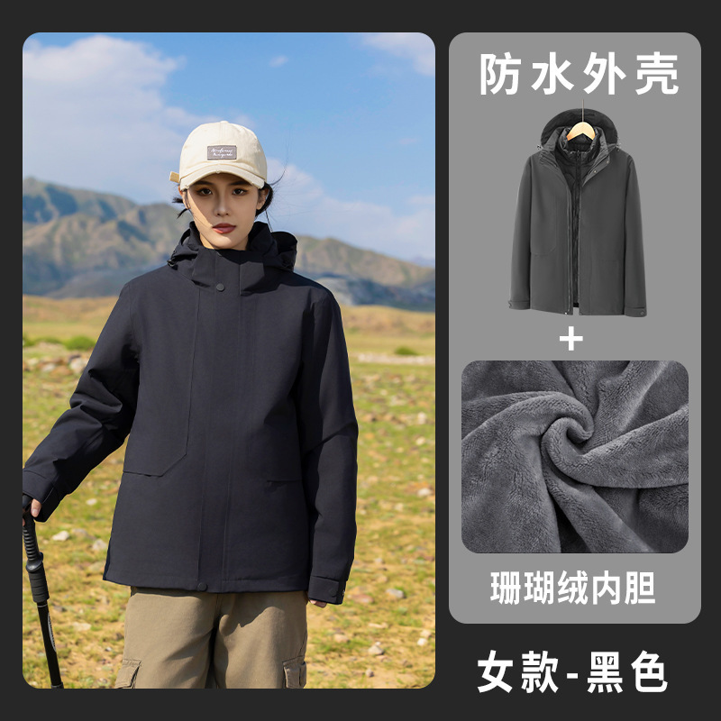 户外商务冲锋衣男女热封防风防水登山服潮流外套全压胶徒步防寒服|undefined