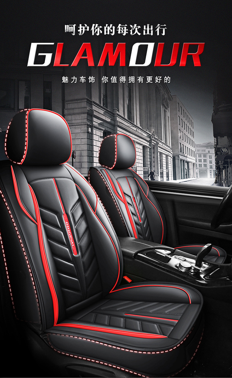 New All-Inclusive Full Leather Ice Silk Cartoon Four-Season Universal Car Seat Cushion Cross-Border Amazon Hot Foreign Trade Batch