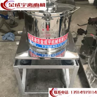 平板式不锈钢离心机PSB300型变频防爆