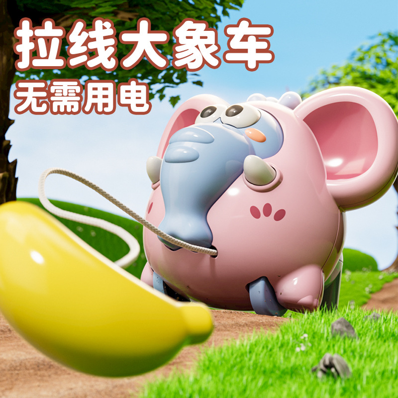 Creative Cute Pull Toy Cartoon Elephant Looking for Banana Decompression Artifact Children's Toy Learning Head Up Artifact Gift