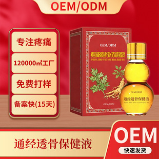 OEM����ͨ��͸�Ǳ���Һ�i�������P����Ħ��ͨ���j���ðl���j��