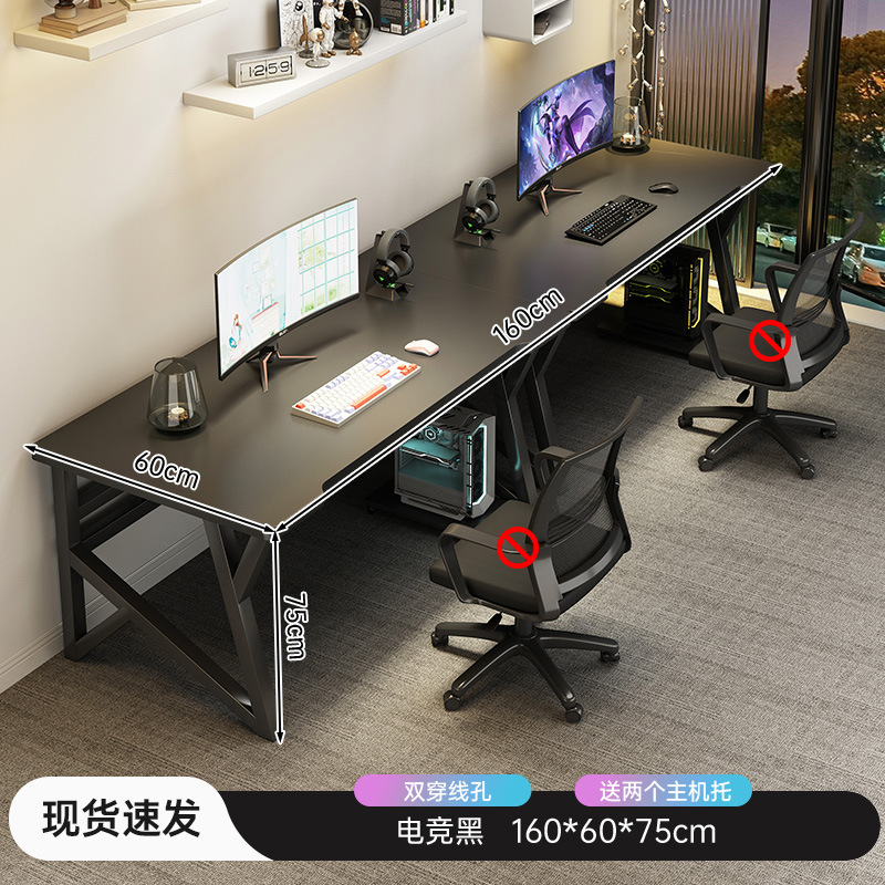 Mesa de computadora para dos personas Mesa de deportes electrónicos Mesa de escritorio doméstica Mesa de oficina Mesa de barra larga lado a lado Mesa de trabajo de pareja de dormitorio