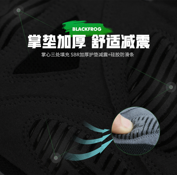 骑行手套详情页_02.gif