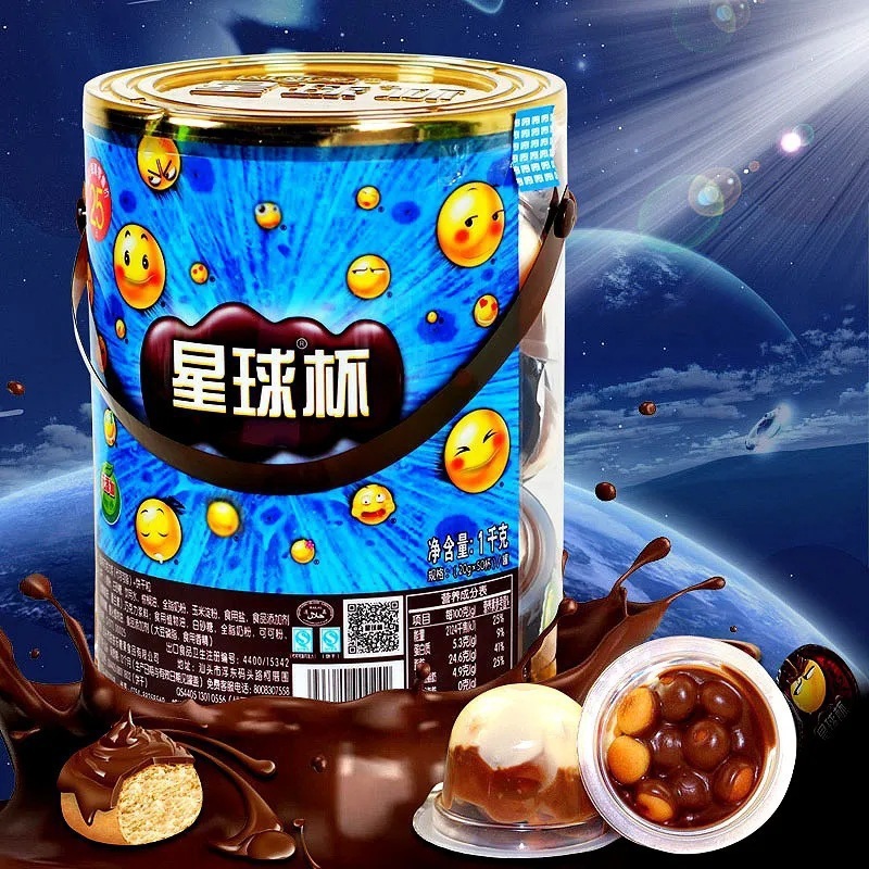 プラネットカップ バレルチョコレートカップサンドイッチビスケット 子供用新年スナック スナック食品 スナックギフトパック|undefined