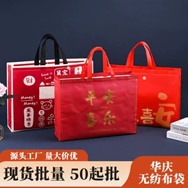 无纺布袋;外卖餐饮包装