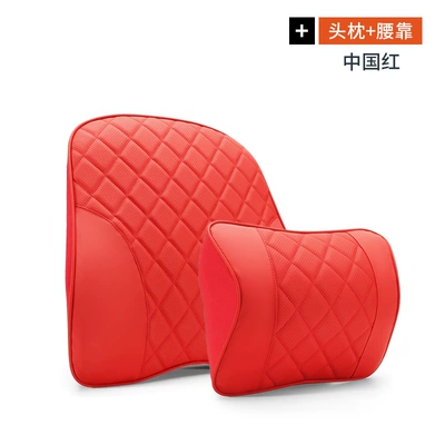 Headrest – X Hao Yue Jiaji Memory - suitable-for-geely-napa-new-memory-foam-headrest-lumbar-support-chinese-red-set