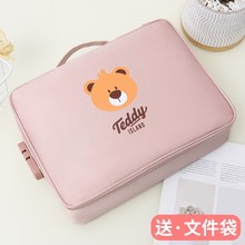 证件收纳包家用庭箱重要资料房产户口本防水文证书整理袋盒卡陶琪