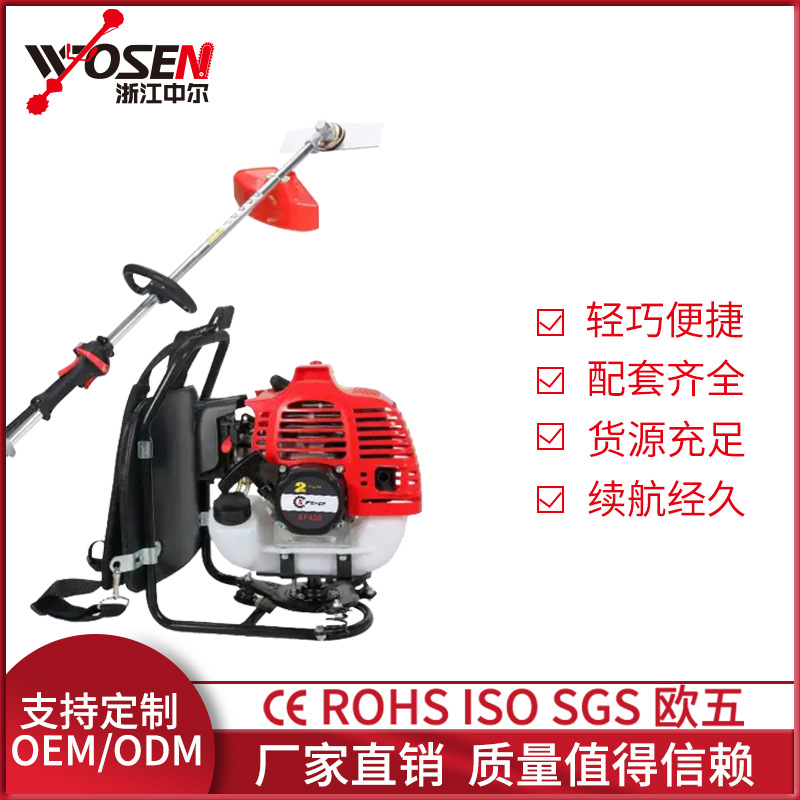 40-5割草机背负式农用割灌机43cc便携式割草机二冲程大功率割草机