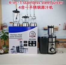 juicer��ھ�4��һ��֭���๦����֭����ԭ֭��ե֭������
