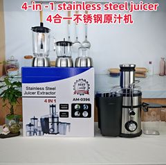 外贸跨境 juicer大口径4合一果汁机多功能渣汁分离原汁机榨汁机