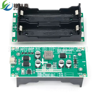 3A����18650�늳�����ģ�K5V912V߅��߅�ų�늰�UPS���g���Դ