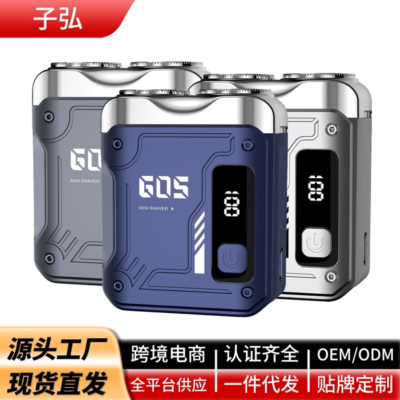 2026 Tiktok Punk Electric Shaver for Men, Fully Washable, Ultra Clean, Portable Razor, Mini Steel Cannon