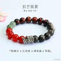JUANYU Натуральный серебряный обсидиан, красный тигровый глаз, камень, браслет, зеленые волосы, кристалл, браслет с несколькими сокровищами, оптовая продажа CB5050604.