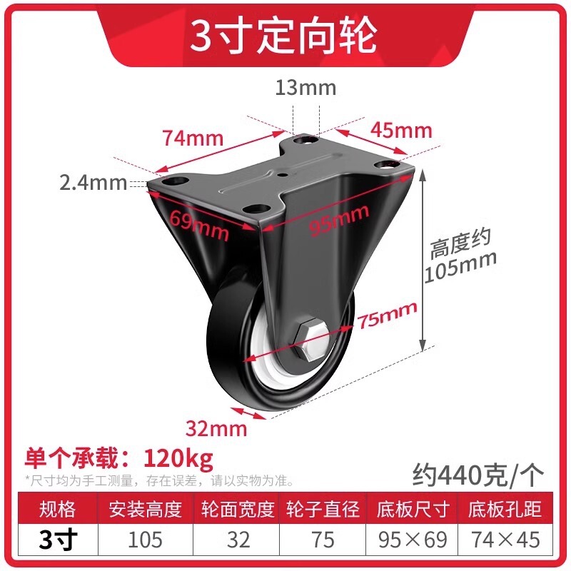 脚轮白色尼龙万向轮工业万向脚轮带刹车橡胶家具定向滑滚轮|undefined